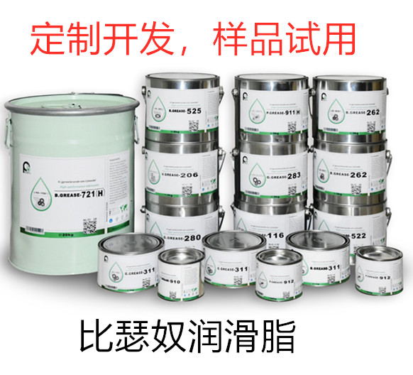 高扭矩阻尼脂