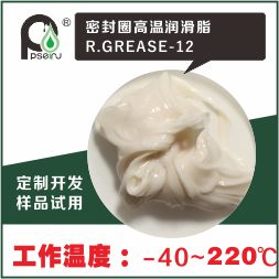 橡胶密封圈高温润滑脂